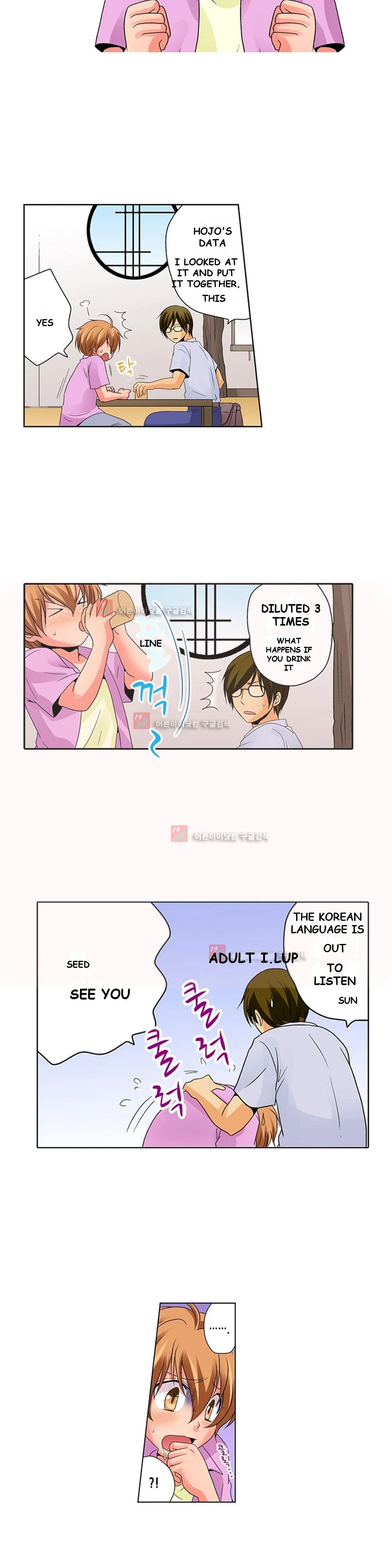 Gender Swap And Naughty Checkup Chapter 8 - Page 17