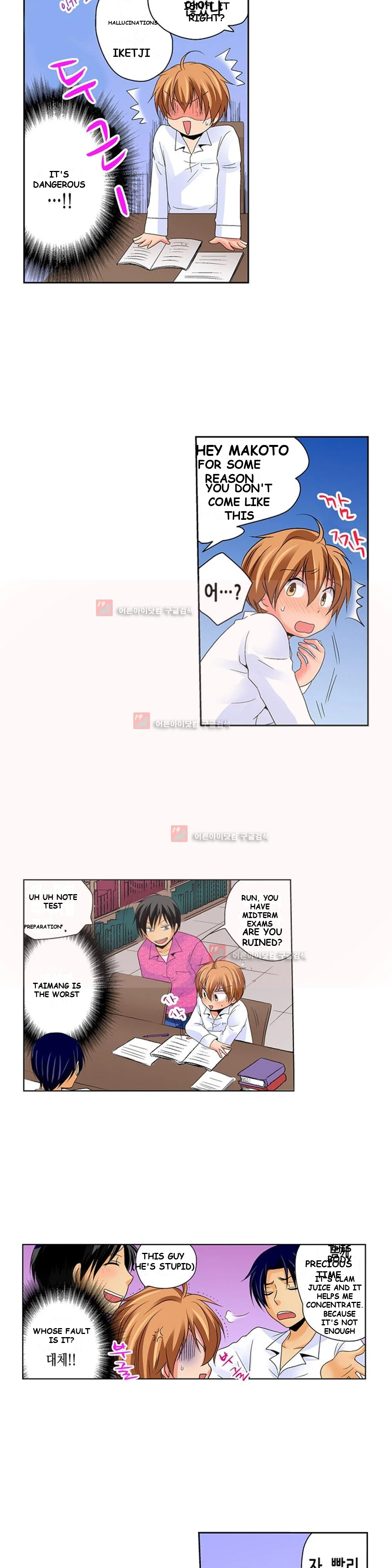 Gender Swap And Naughty Checkup Chapter 8 - Page 3