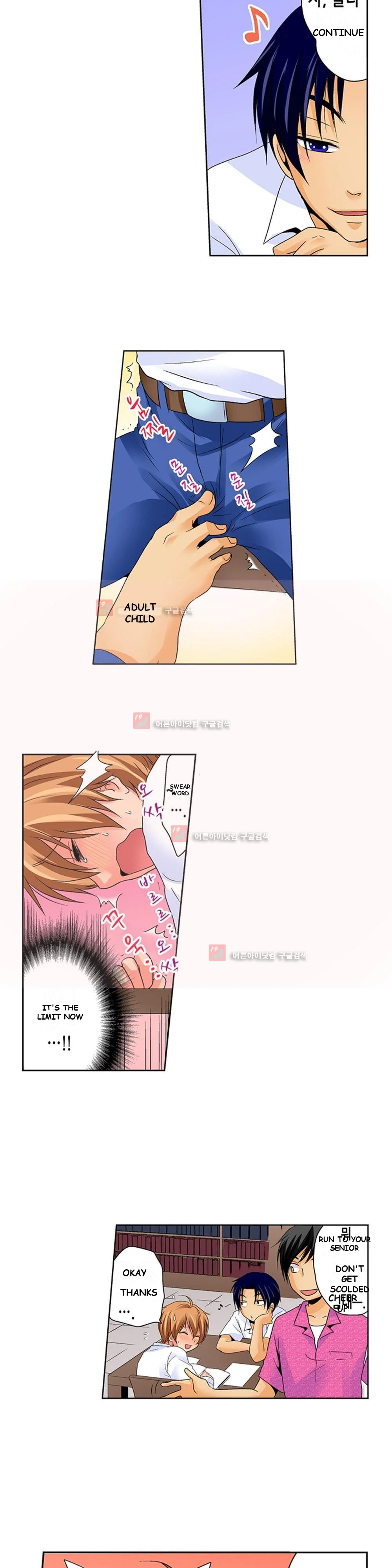 Gender Swap And Naughty Checkup Chapter 8 - Page 4