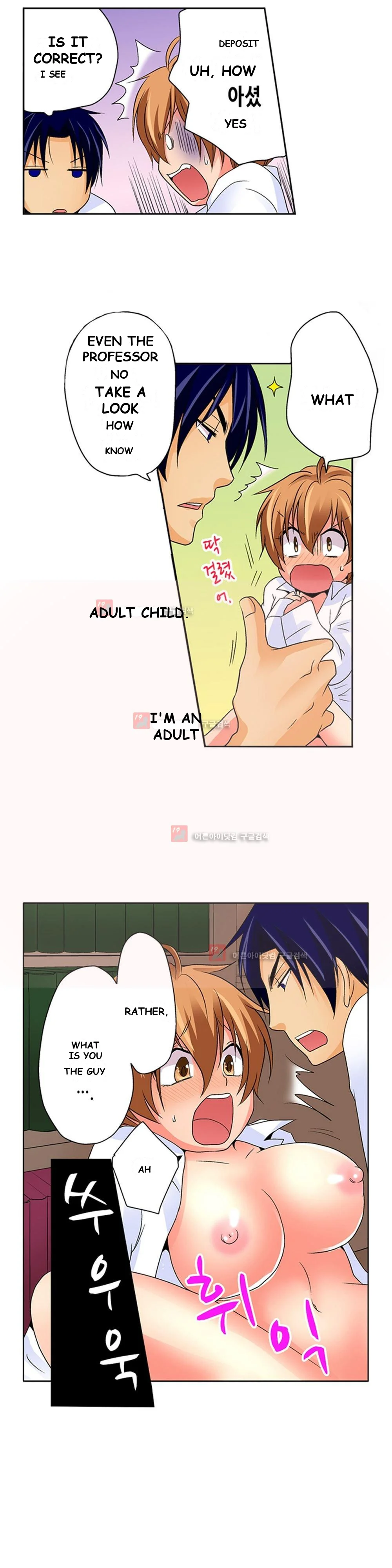 Gender Swap And Naughty Checkup Chapter 8 - Page 9
