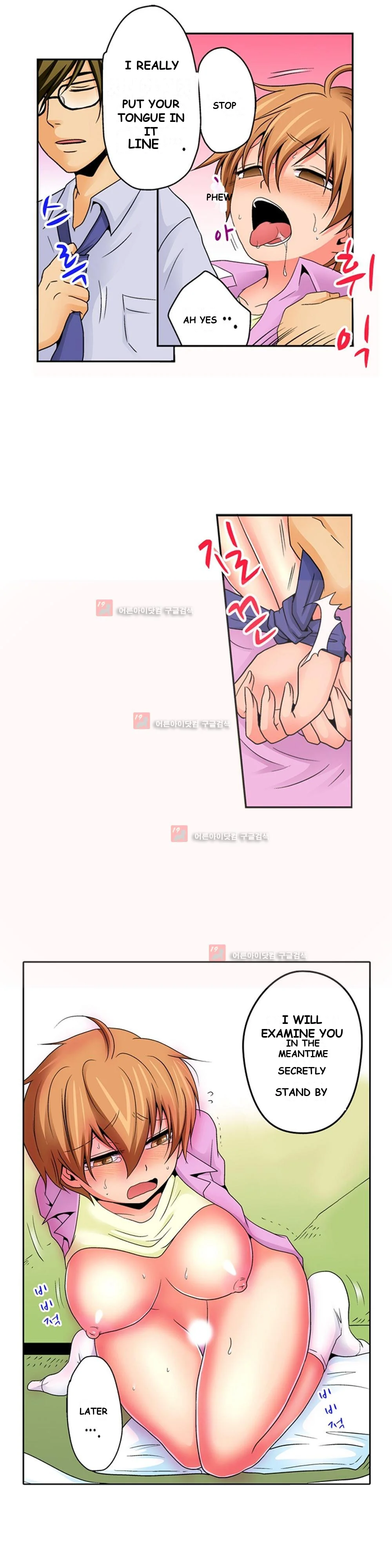 Gender Swap And Naughty Checkup Chapter 9 - Page 6