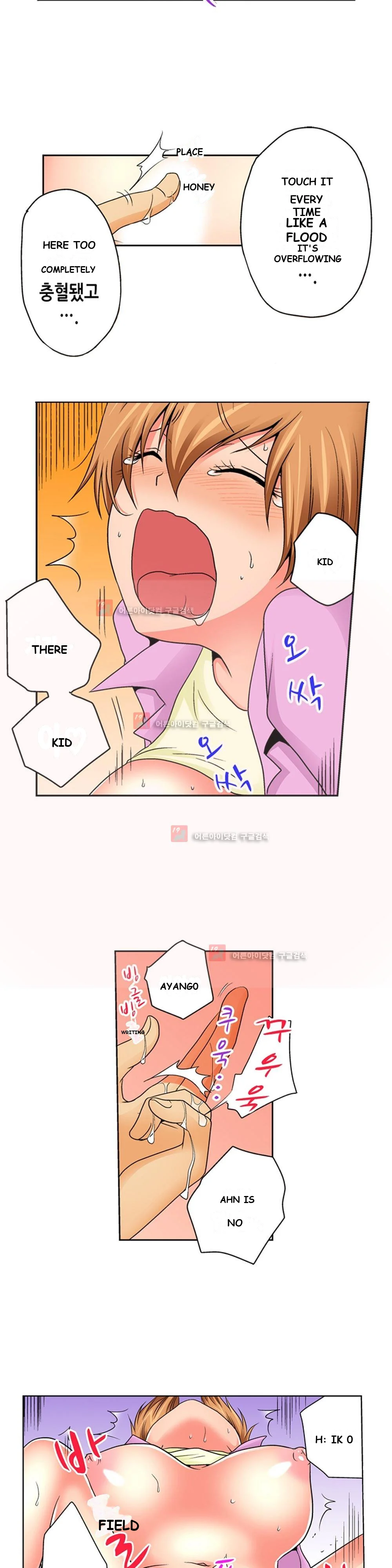 Gender Swap And Naughty Checkup Chapter 9 - Page 8