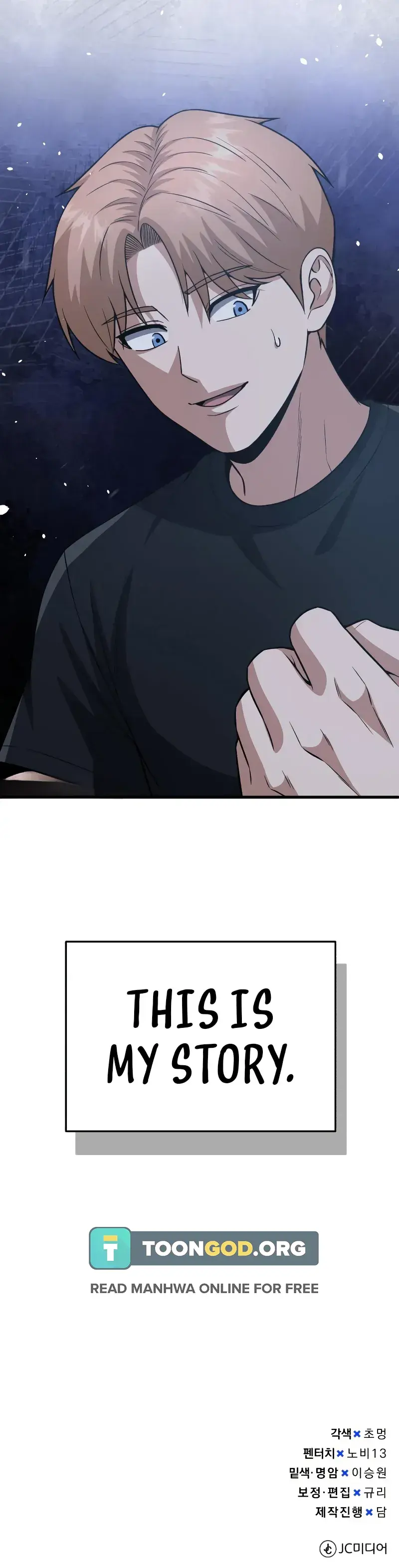 Genius Of The Unique Lineage Chapter 152 - END - Page 14