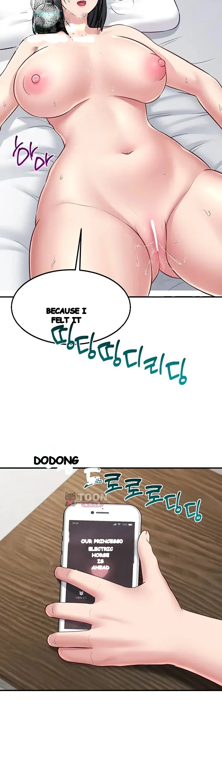 Get Out Chapter 16 - Page 51