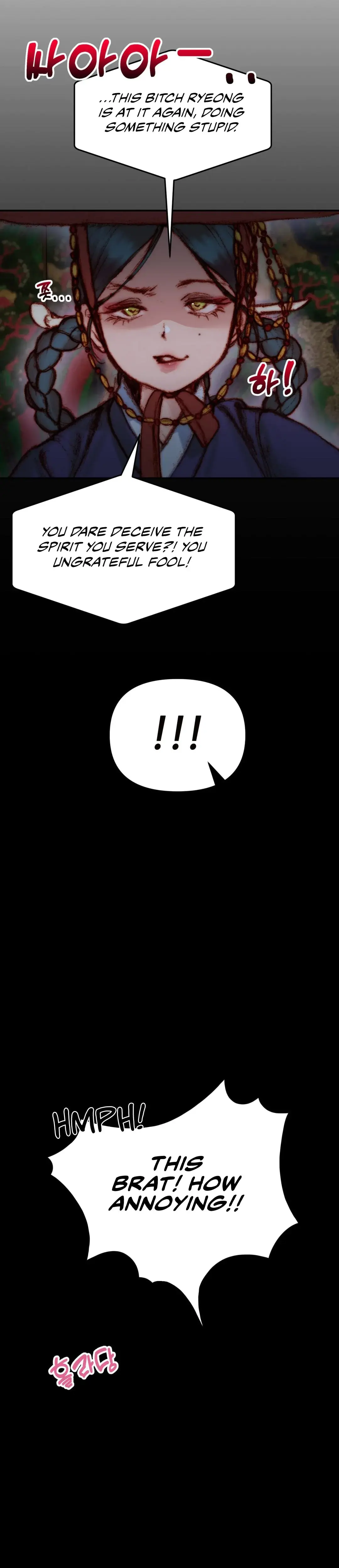 Getting Down To Business Chapter 4 - Page 6