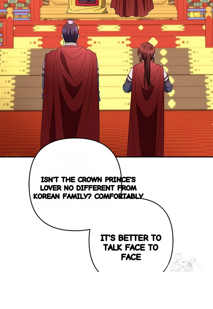Girin Flower Chapter 43 - Page 117