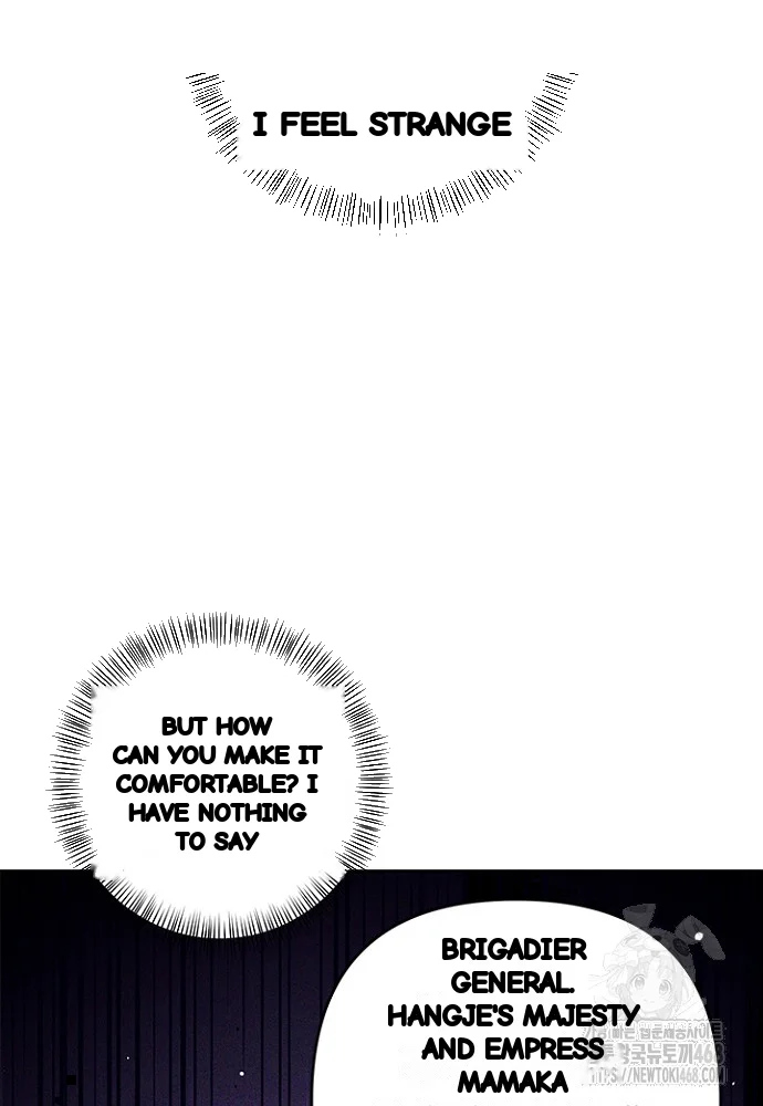 Girin Flower Chapter 43 - Page 119