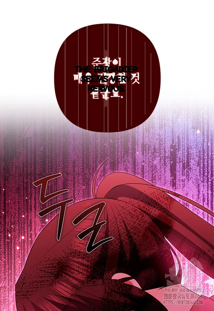 Girin Flower Chapter 43 - Page 123