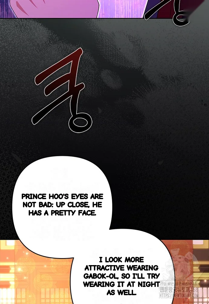 Girin Flower Chapter 43 - Page 129