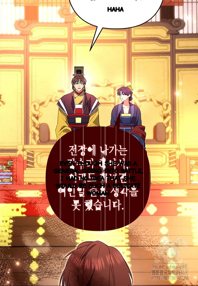 Girin Flower Chapter 43 - Page 130