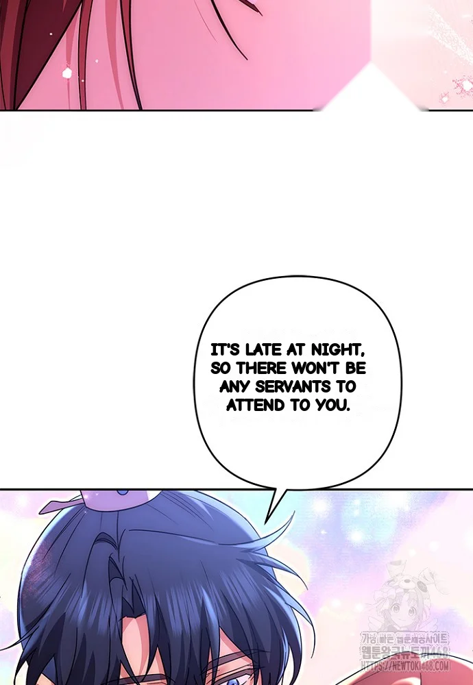 Girin Flower Chapter 43 - Page 17