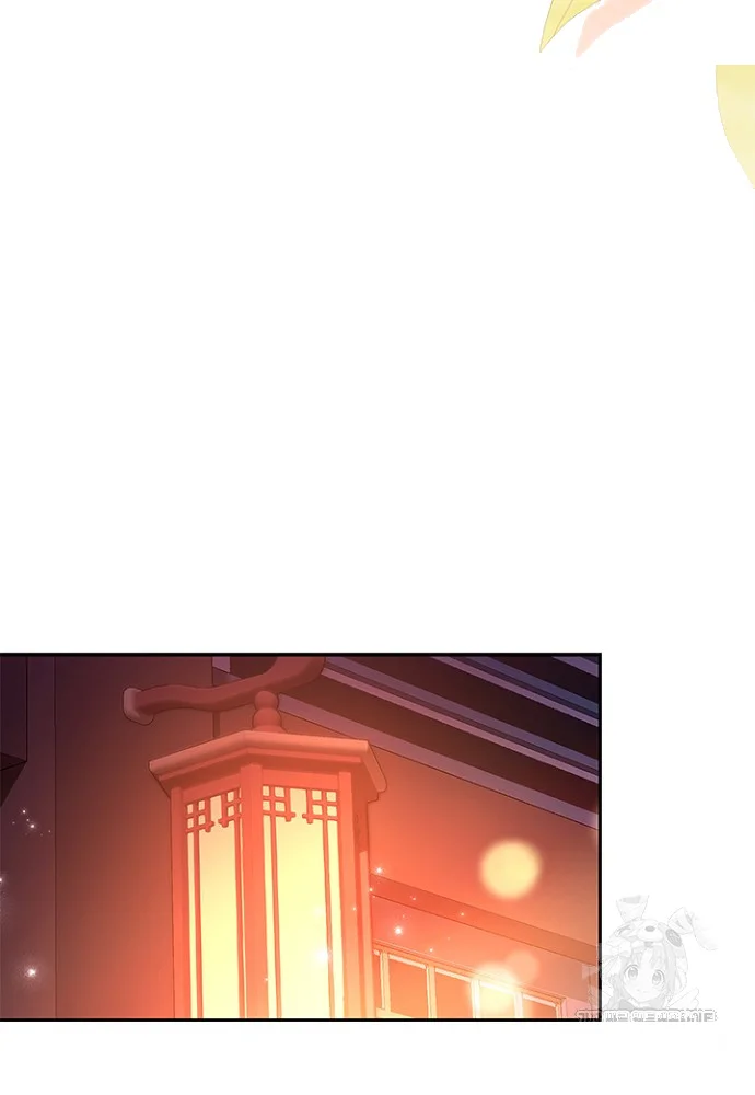 Girin Flower Chapter 43 - Page 24