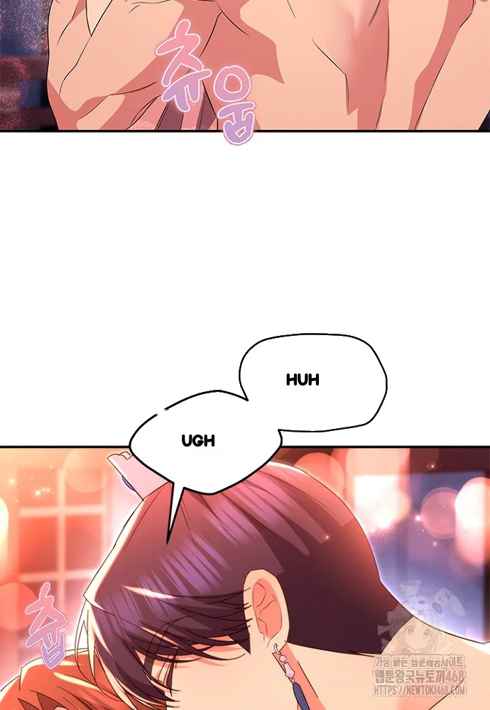 Girin Flower Chapter 43 - Page 26