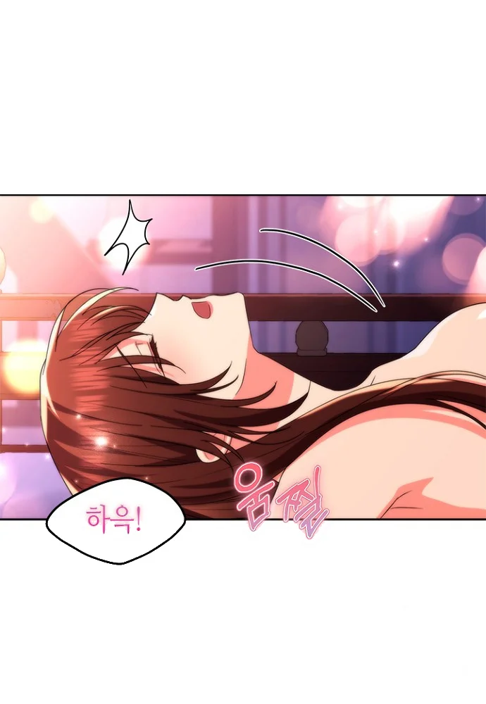 Girin Flower Chapter 43 - Page 46