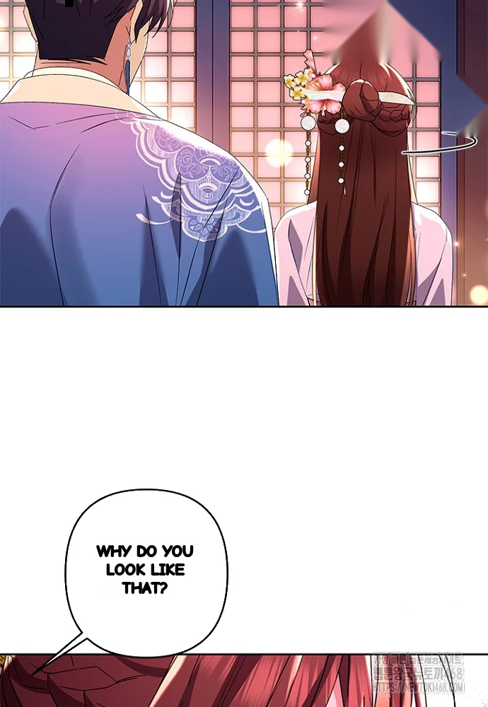 Girin Flower Chapter 43 - Page 5