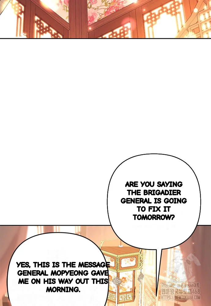 Girin Flower Chapter 43 - Page 65