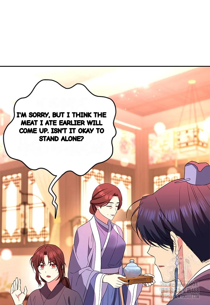 Girin Flower Chapter 43 - Page 69