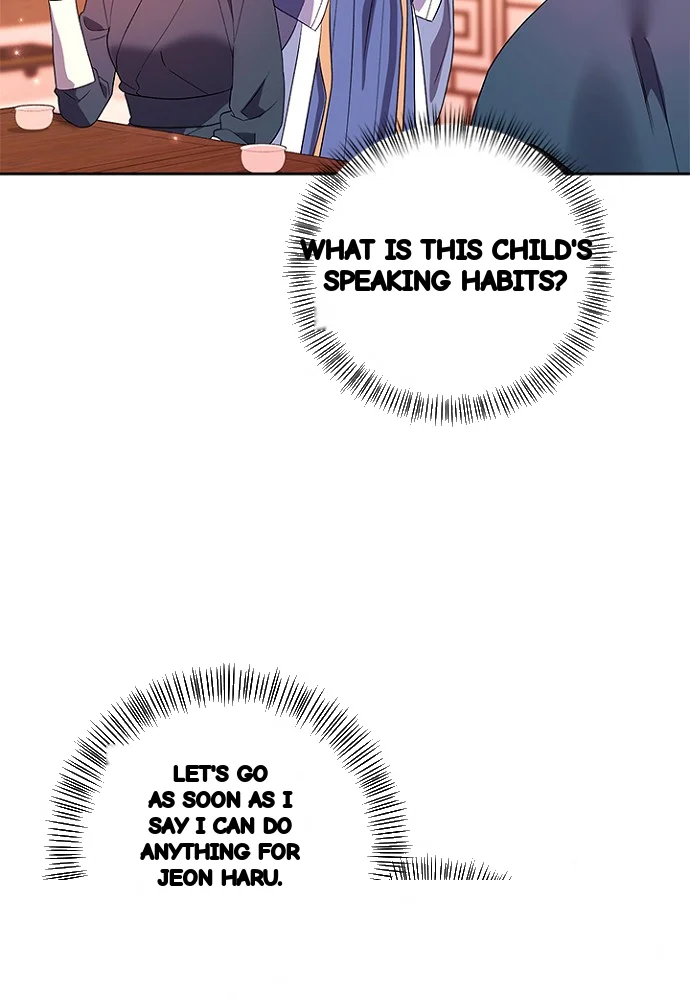 Girin Flower Chapter 43 - Page 70