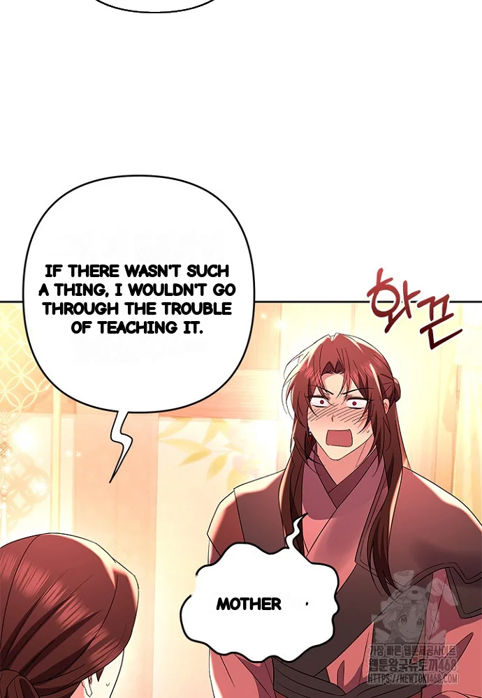 Girin Flower Chapter 43 - Page 72