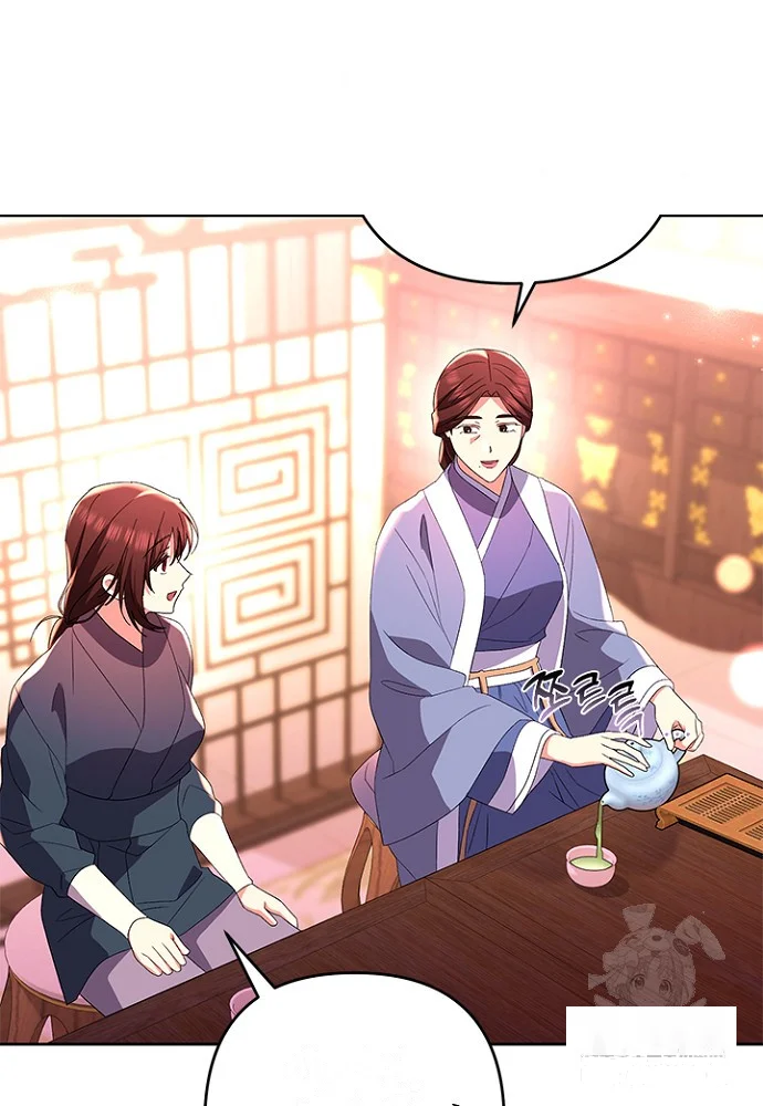 Girin Flower Chapter 43 - Page 74