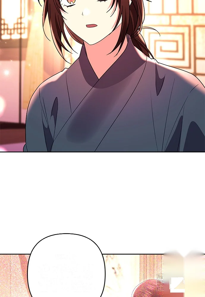 Girin Flower Chapter 43 - Page 76