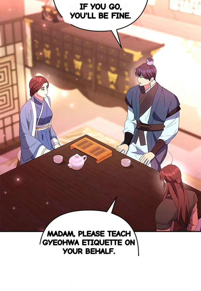 Girin Flower Chapter 43 - Page 79