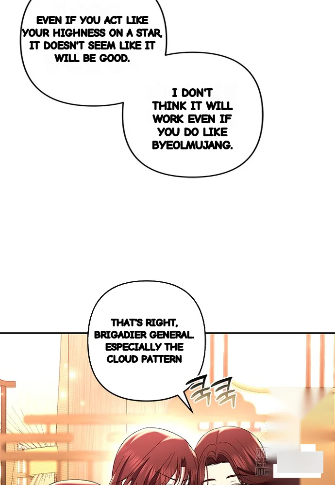 Girin Flower Chapter 43 - Page 84