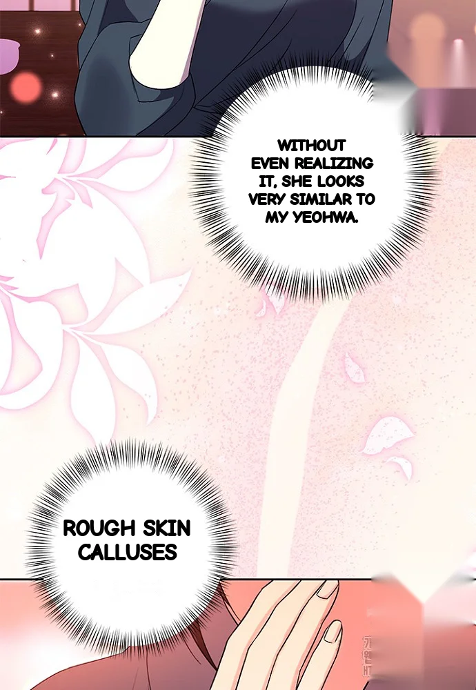 Girin Flower Chapter 43 - Page 87