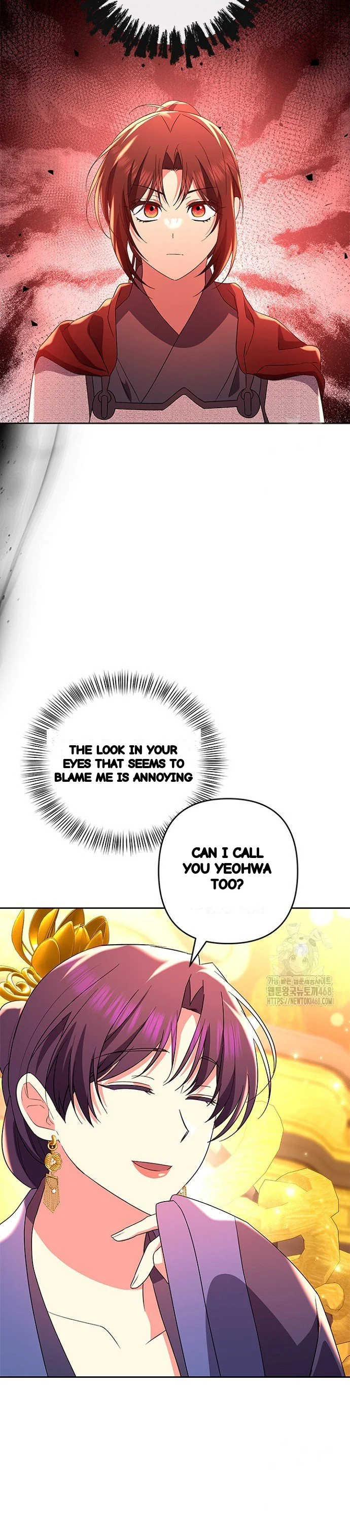 Girin Flower Chapter 44 - Page 11