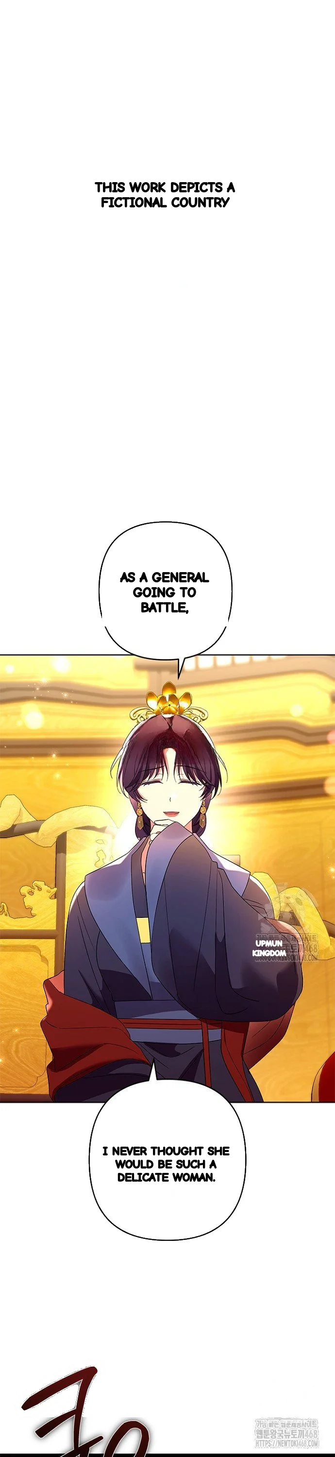 Girin Flower Chapter 44 - Page 2