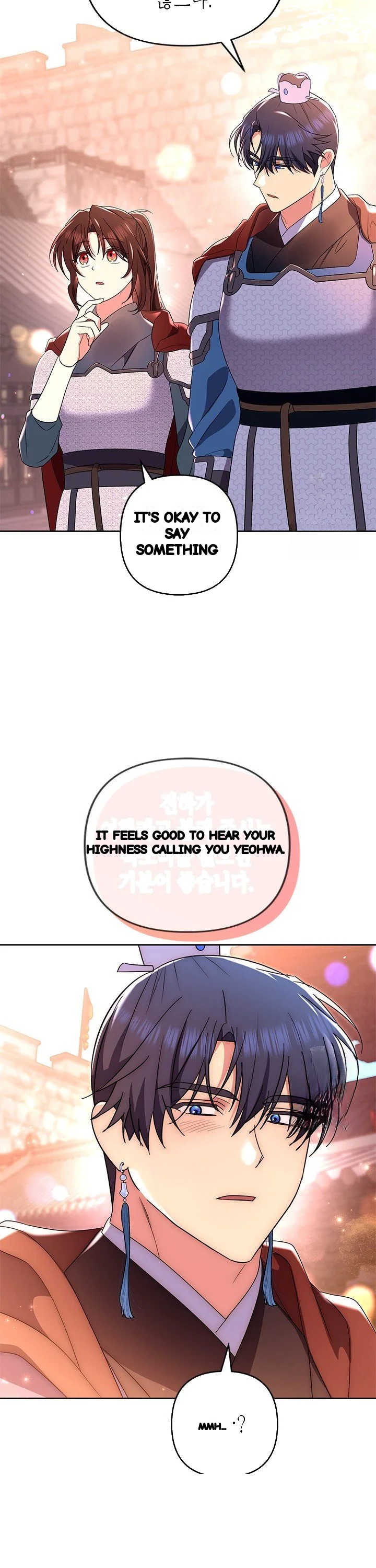 Girin Flower Chapter 45 - Page 21