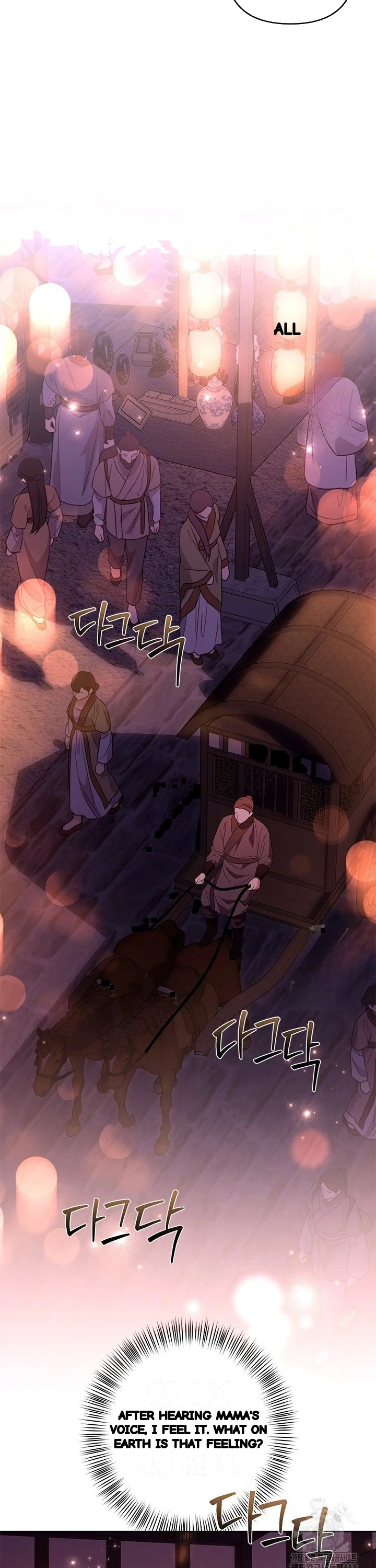Girin Flower Chapter 45 - Page 24