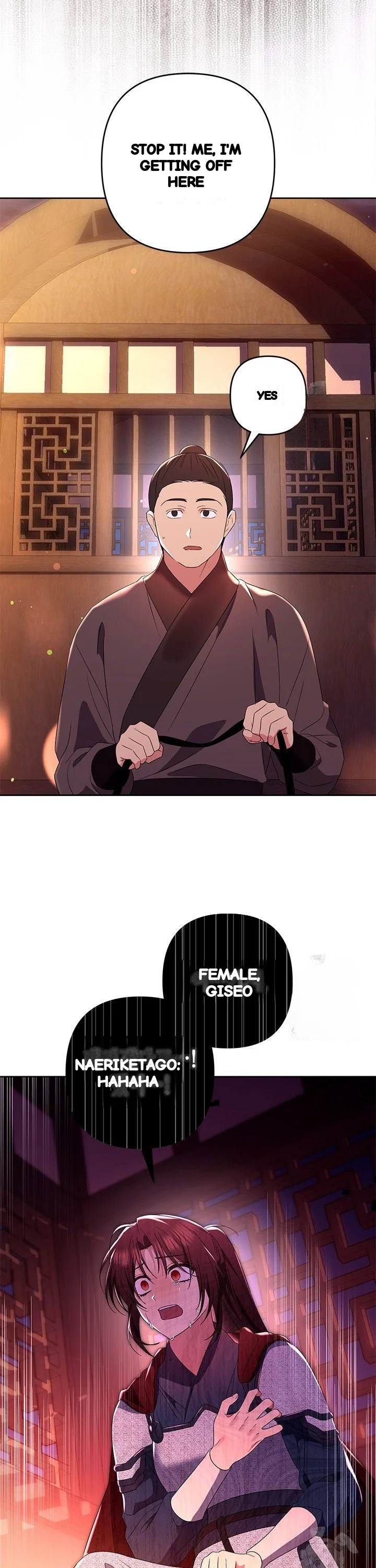 Girin Flower Chapter 45 - Page 28