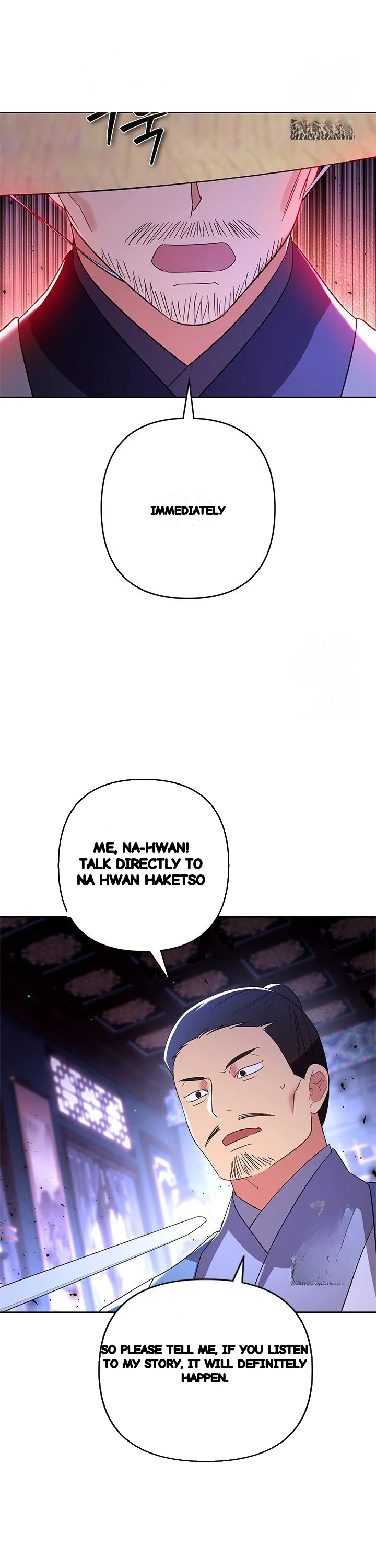Girin Flower Chapter 45 - Page 3