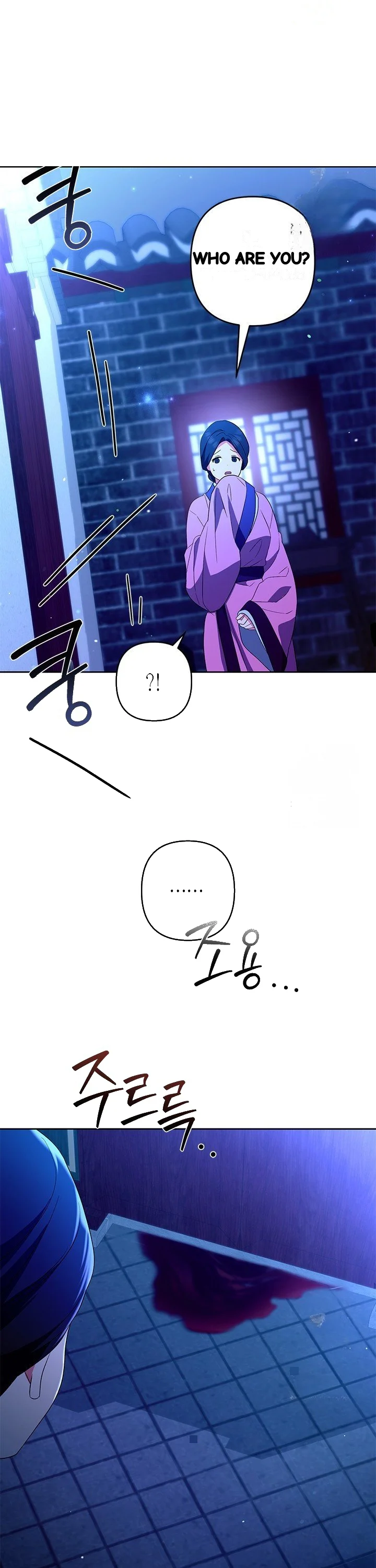 Girin Flower Chapter 45 - Page 38