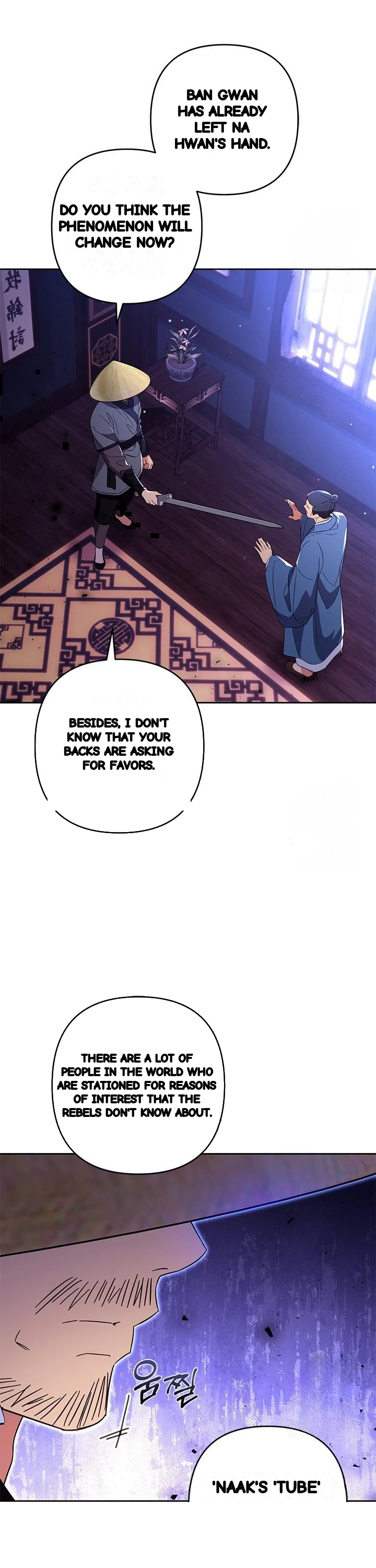 Girin Flower Chapter 45 - Page 4