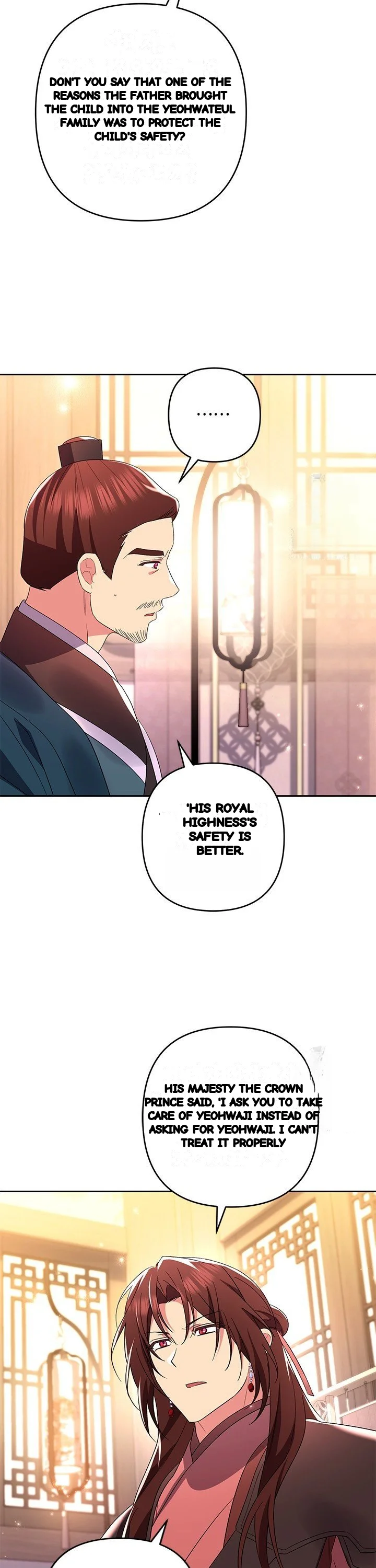 Girin Flower Chapter 46 - Page 21