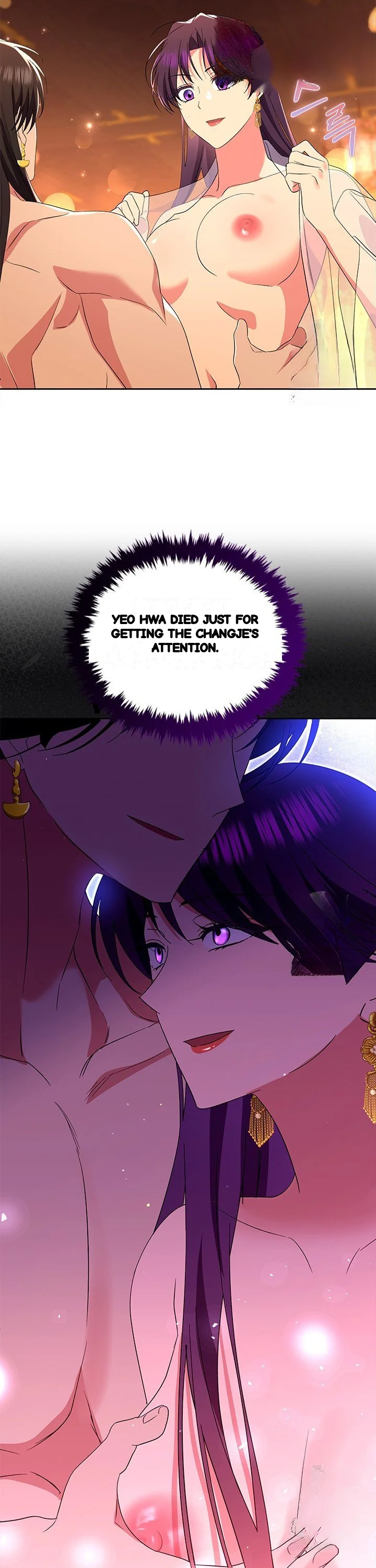 Girin Flower Chapter 46 - Page 39