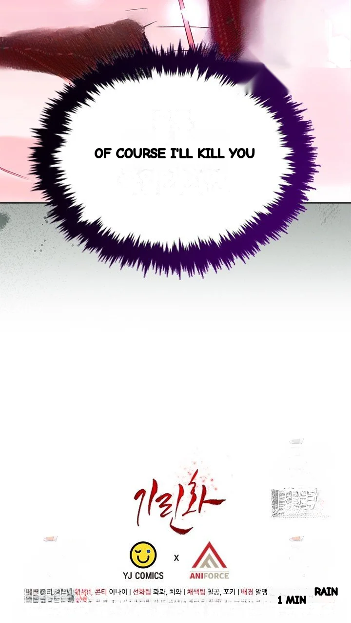 Girin Flower Chapter 46 - Page 40