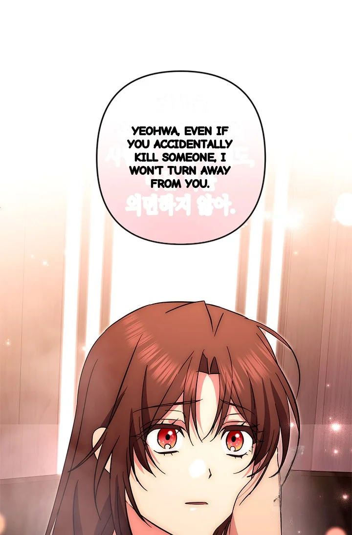 Girin Flower Chapter 47 - Page 107