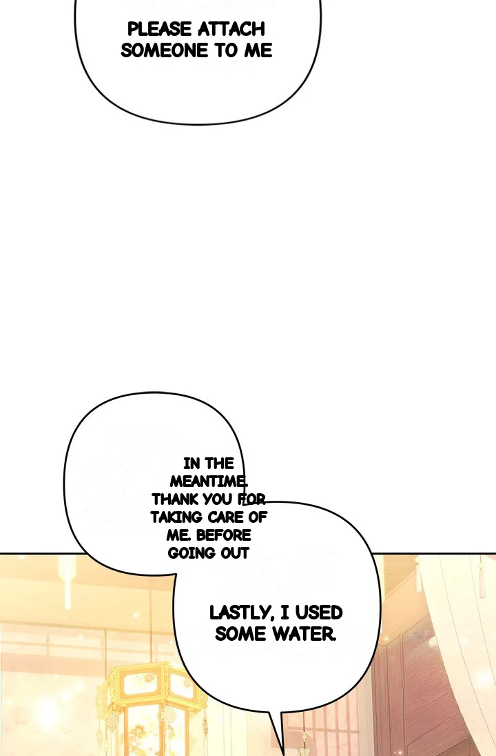 Girin Flower Chapter 47 - Page 11