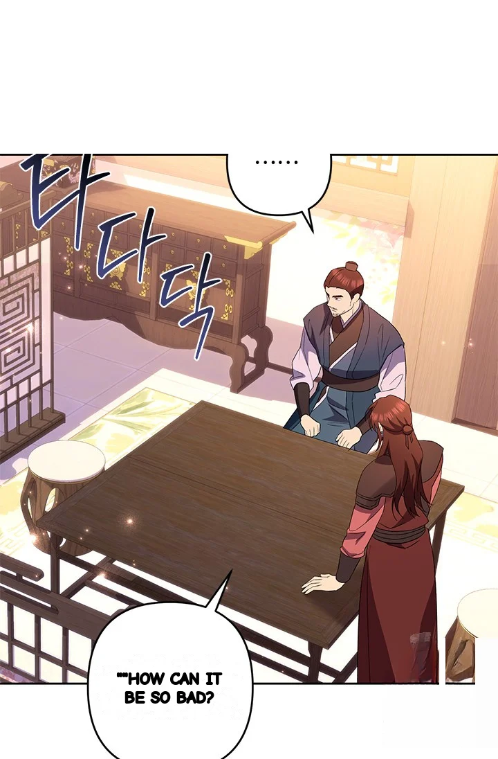 Girin Flower Chapter 47 - Page 15