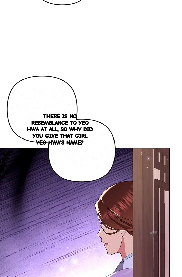 Girin Flower Chapter 47 - Page 16