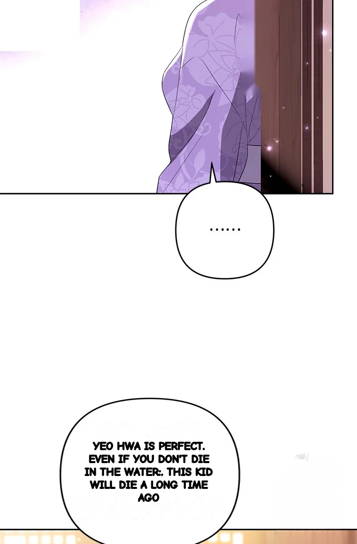 Girin Flower Chapter 47 - Page 17