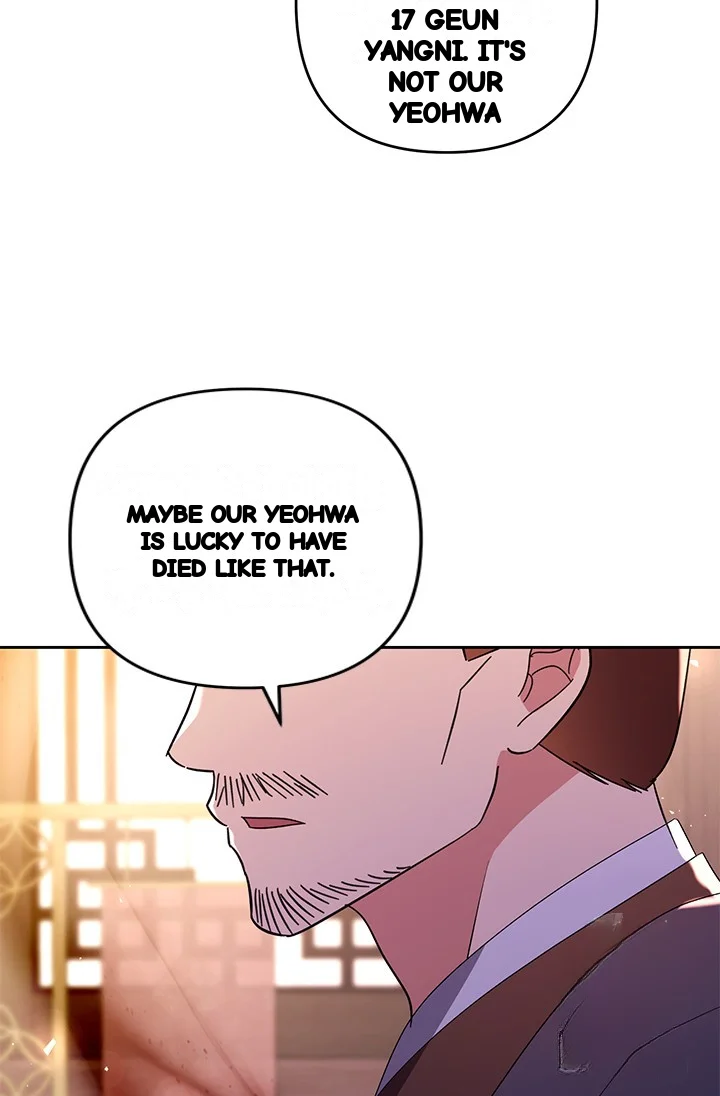 Girin Flower Chapter 47 - Page 18