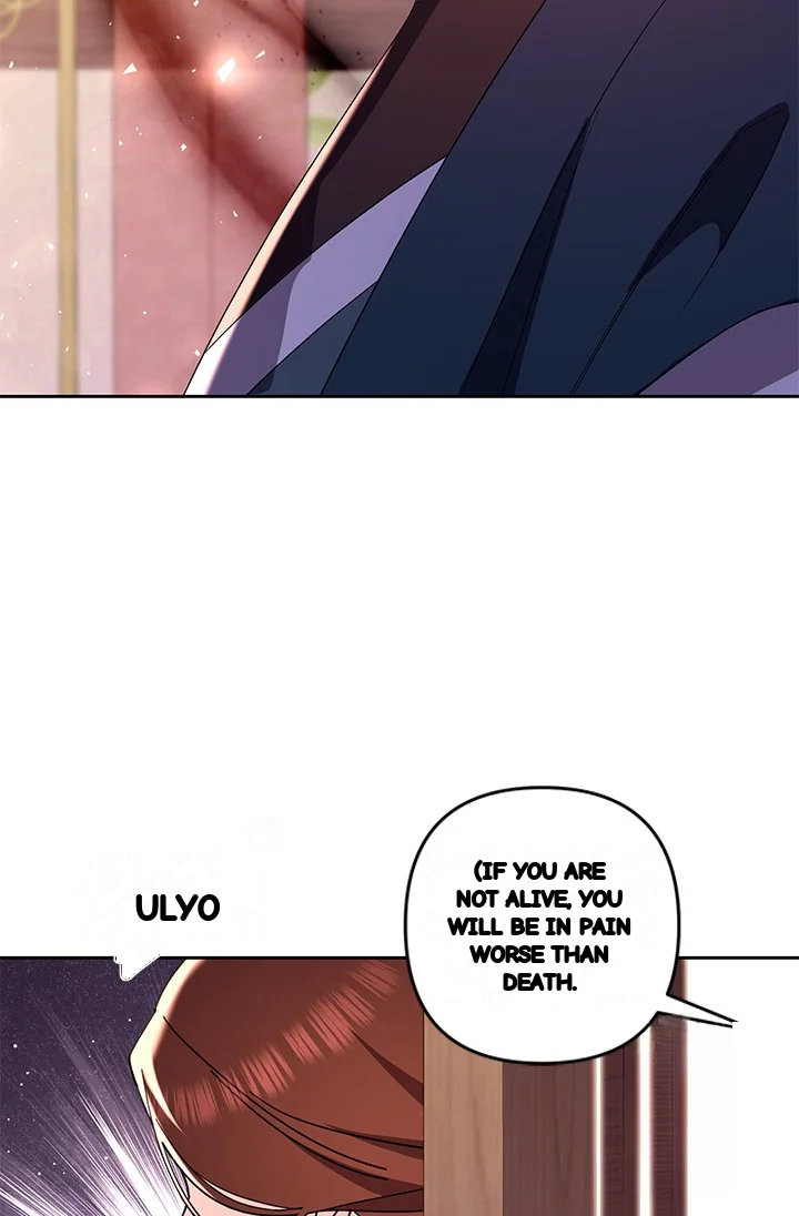Girin Flower Chapter 47 - Page 19
