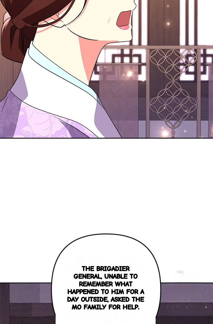 Girin Flower Chapter 47 - Page 24