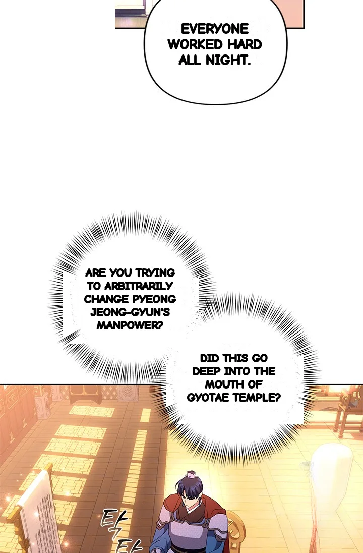 Girin Flower Chapter 47 - Page 31