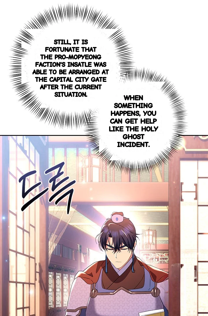 Girin Flower Chapter 47 - Page 33