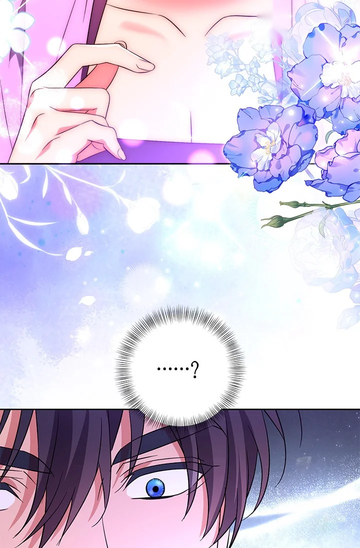 Girin Flower Chapter 47 - Page 49